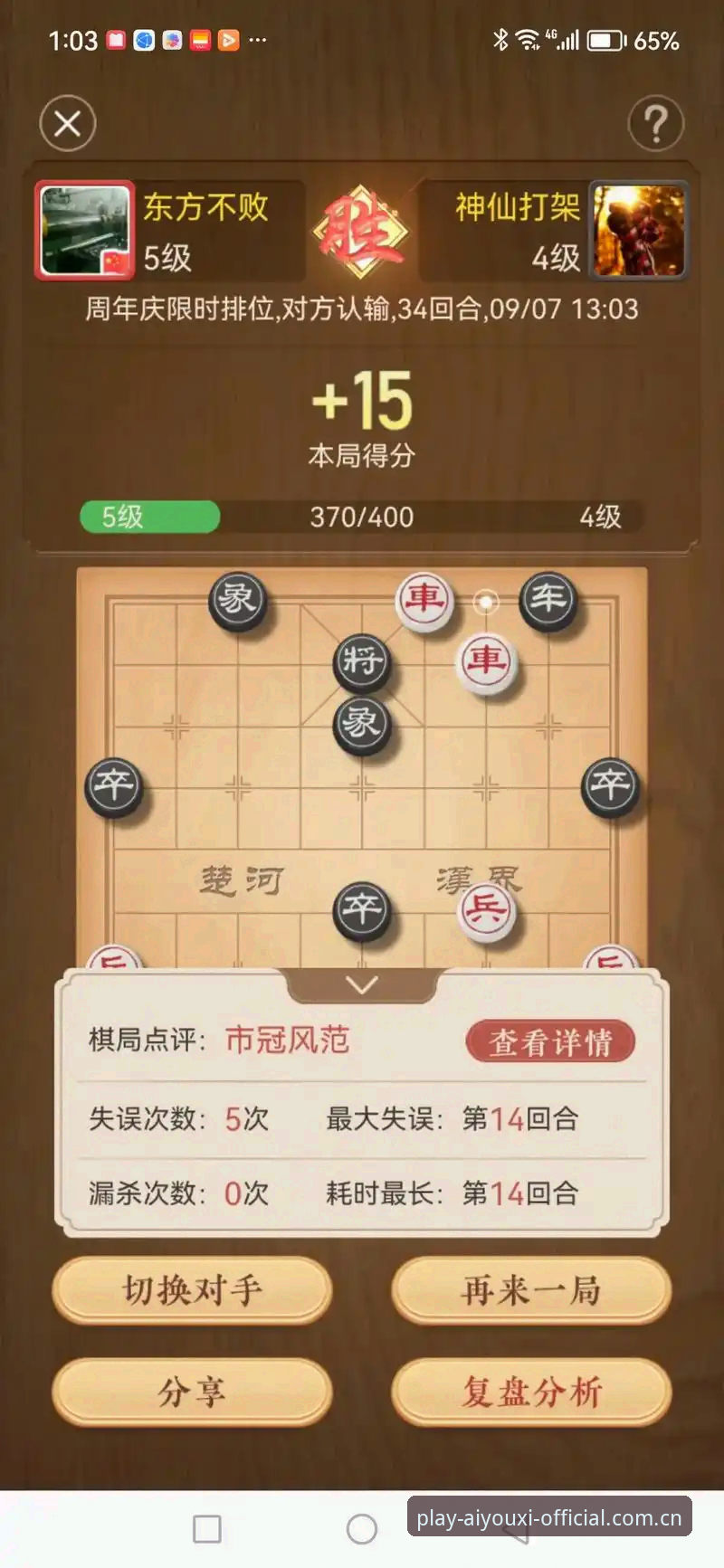 爱游戏官网安卓下载 爱游戏平台v2.0.2版本最新动态:安卓下载与篮球数据查询全攻略