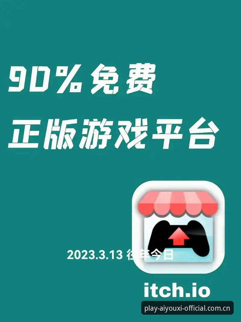 最新爱游戏官网安卓下载 4个让安卓用户狂喜的理由:爱游戏官网APP下载体验实测