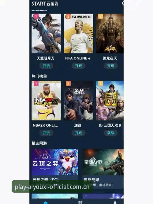 爱游戏官网APP下载 数据控亲测:爱游戏平台APP下载与使用中那些容易被忽略的细节