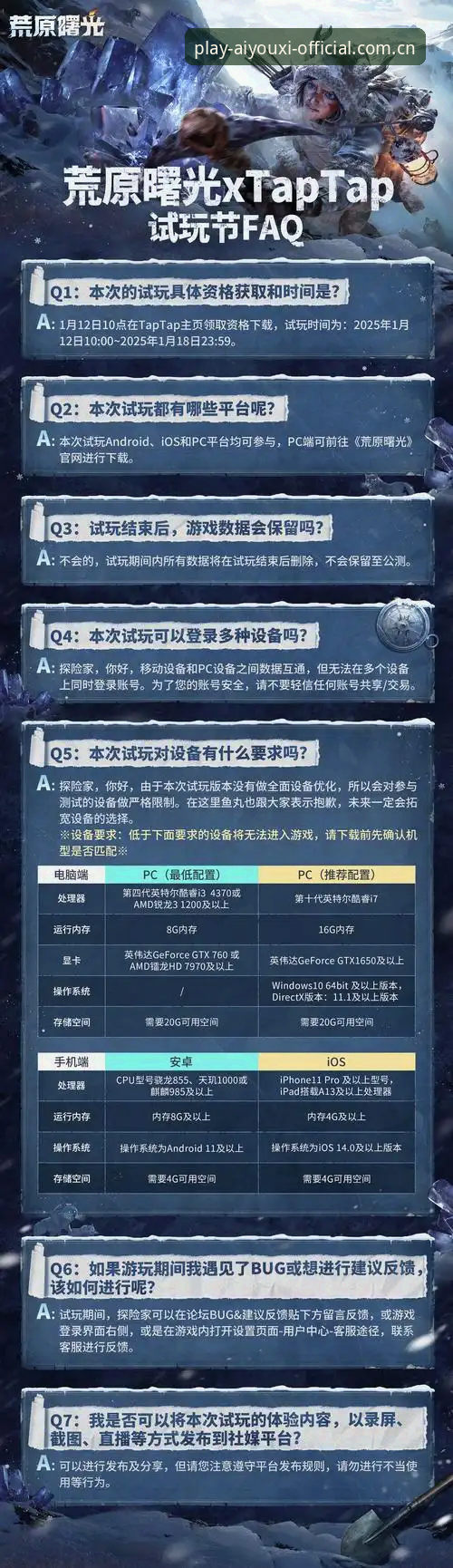 爱游戏官网安卓下载手机版必知的5个核心问题——从数据到体验，一次讲透