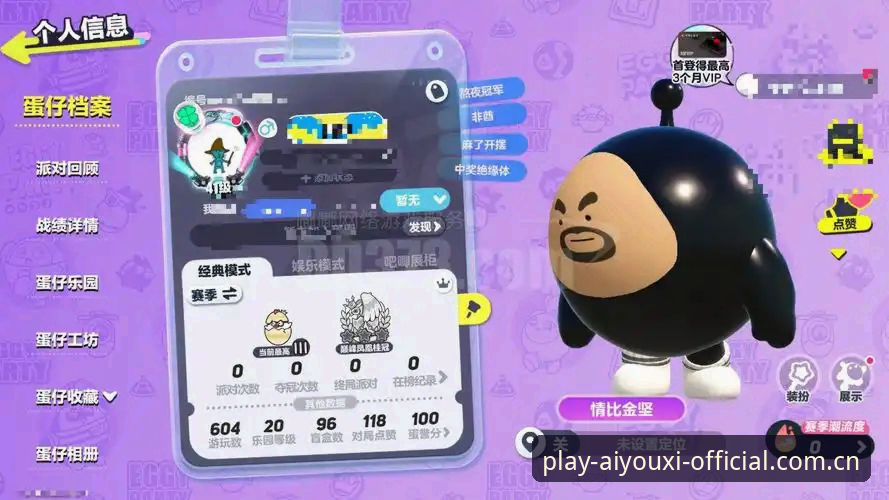 爱游戏官网品牌首页iOS版 爱游戏官网品牌首页iOS版vs安卓版:三个避坑经验让你少走弯路
